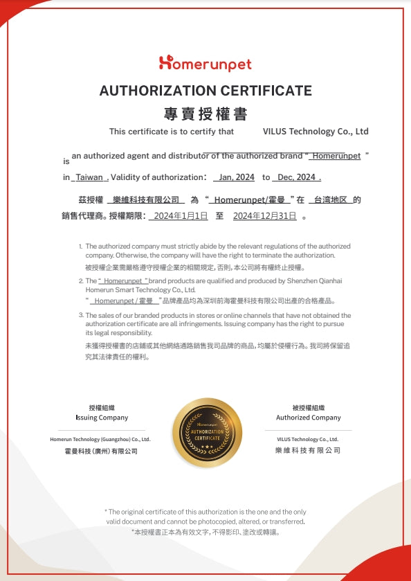 【Homerunpet】 霍曼寵物理毛器專用濾棉