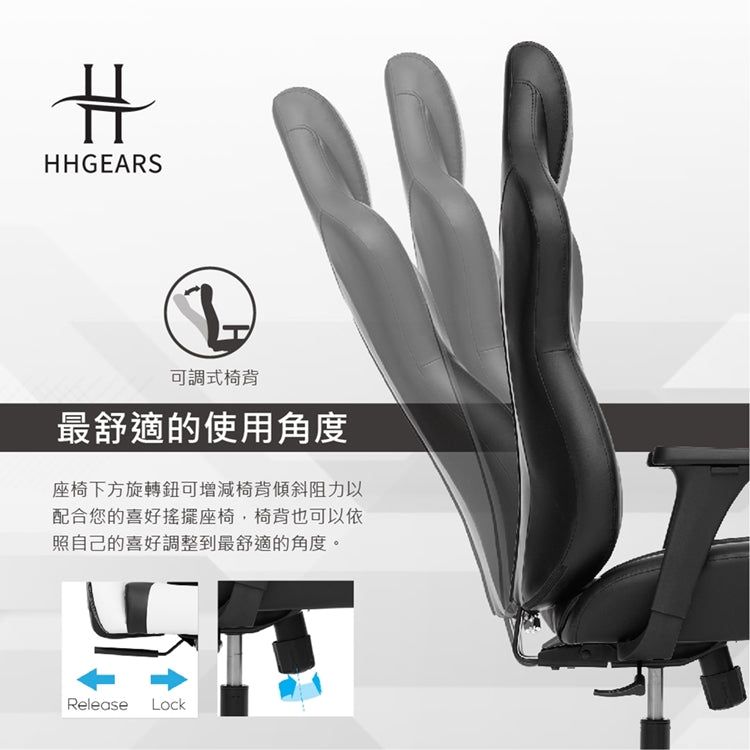 【HHGears】XL300 電競椅 黑白