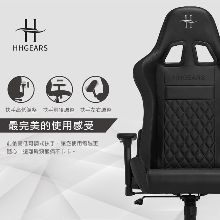 【HHGears】XL500 電競椅黑白