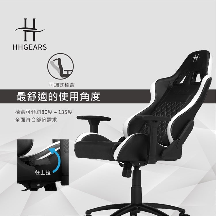 【HHGears】XL500 電競椅黑白