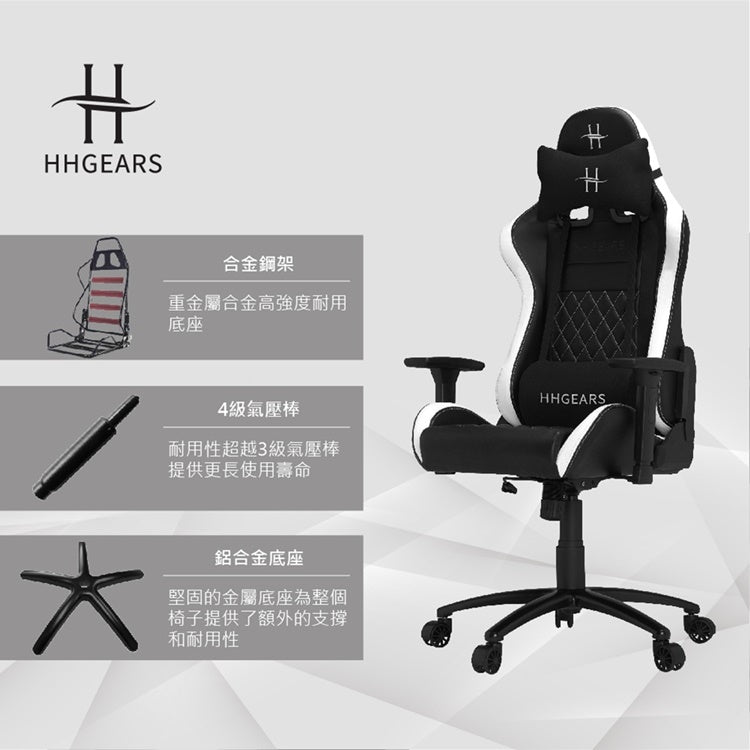 【HHGears】XL500 電競椅黑白