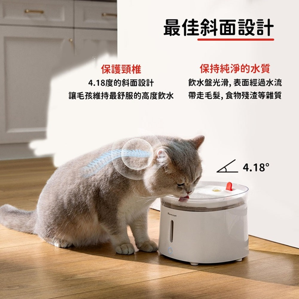 【Homerunpet】霍曼UVC殺菌無線水泵寵物飲水機