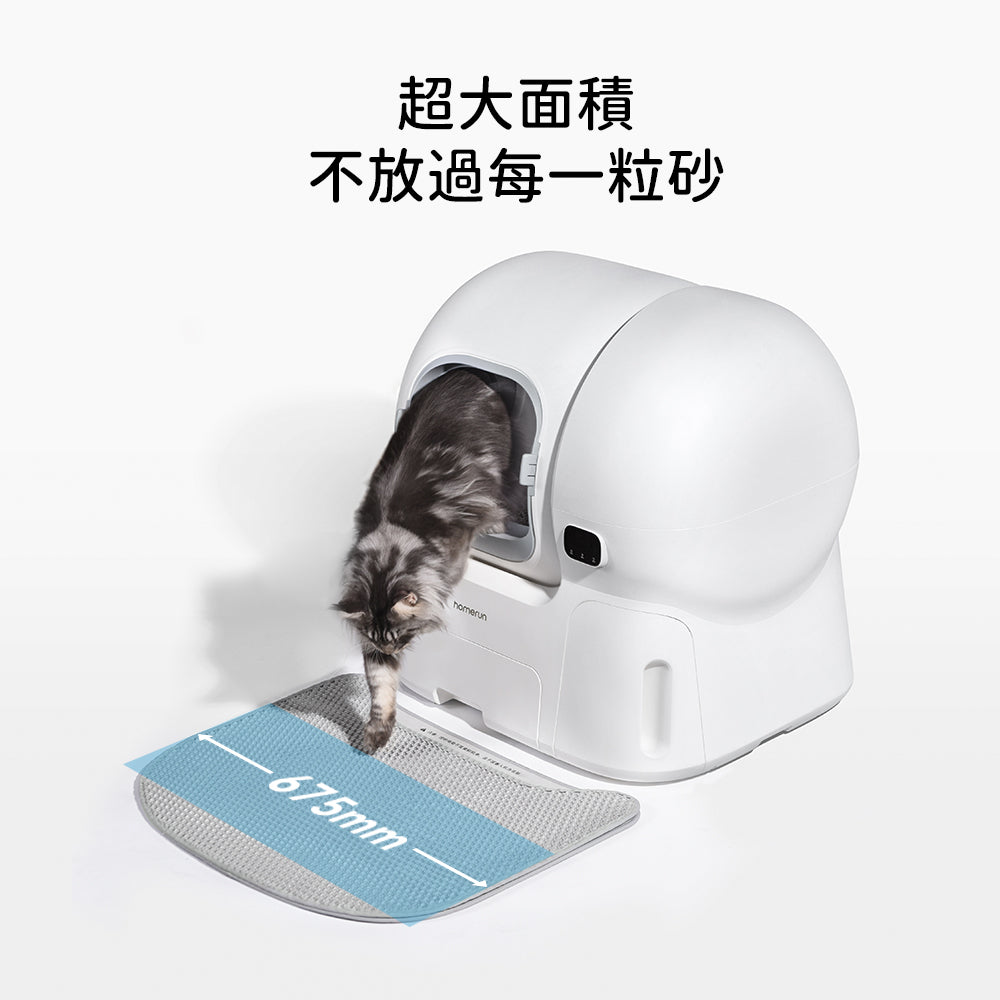 【Homerunpet霍曼】 雙層落砂墊