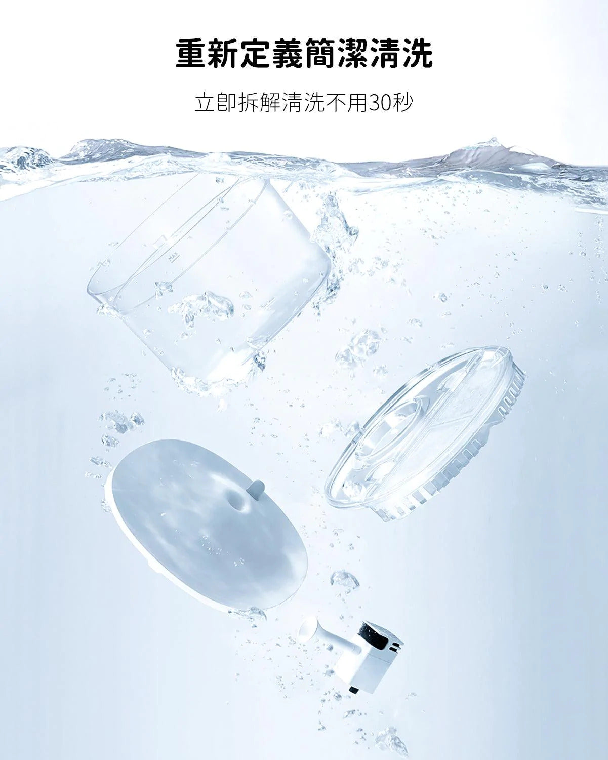 【Homerunpet】霍曼三代無線水泵寵物飲水機