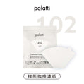 【palatti】102梯形咖啡濾紙