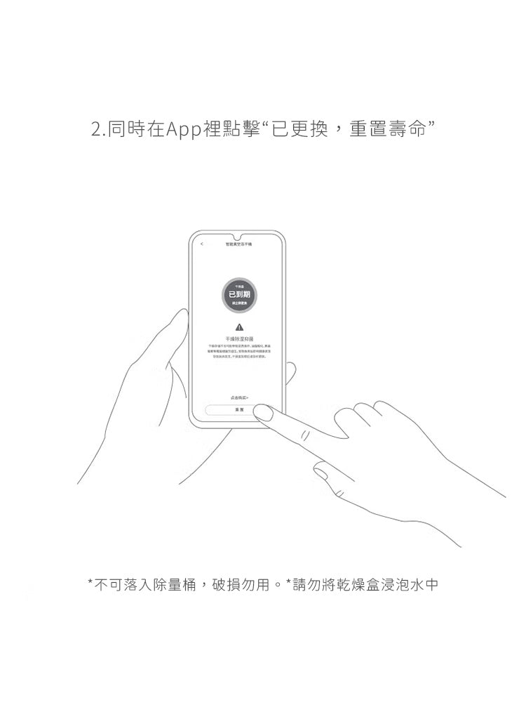 【PAWBBY】儲糧桶乾燥盒