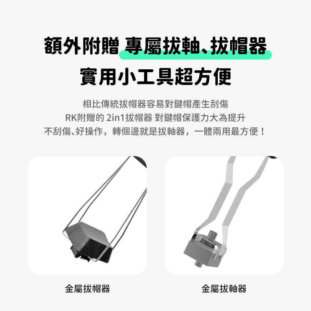 【RK】RK84 75% 藍牙三模無線機械鍵盤 茶軸 RGB 黑色