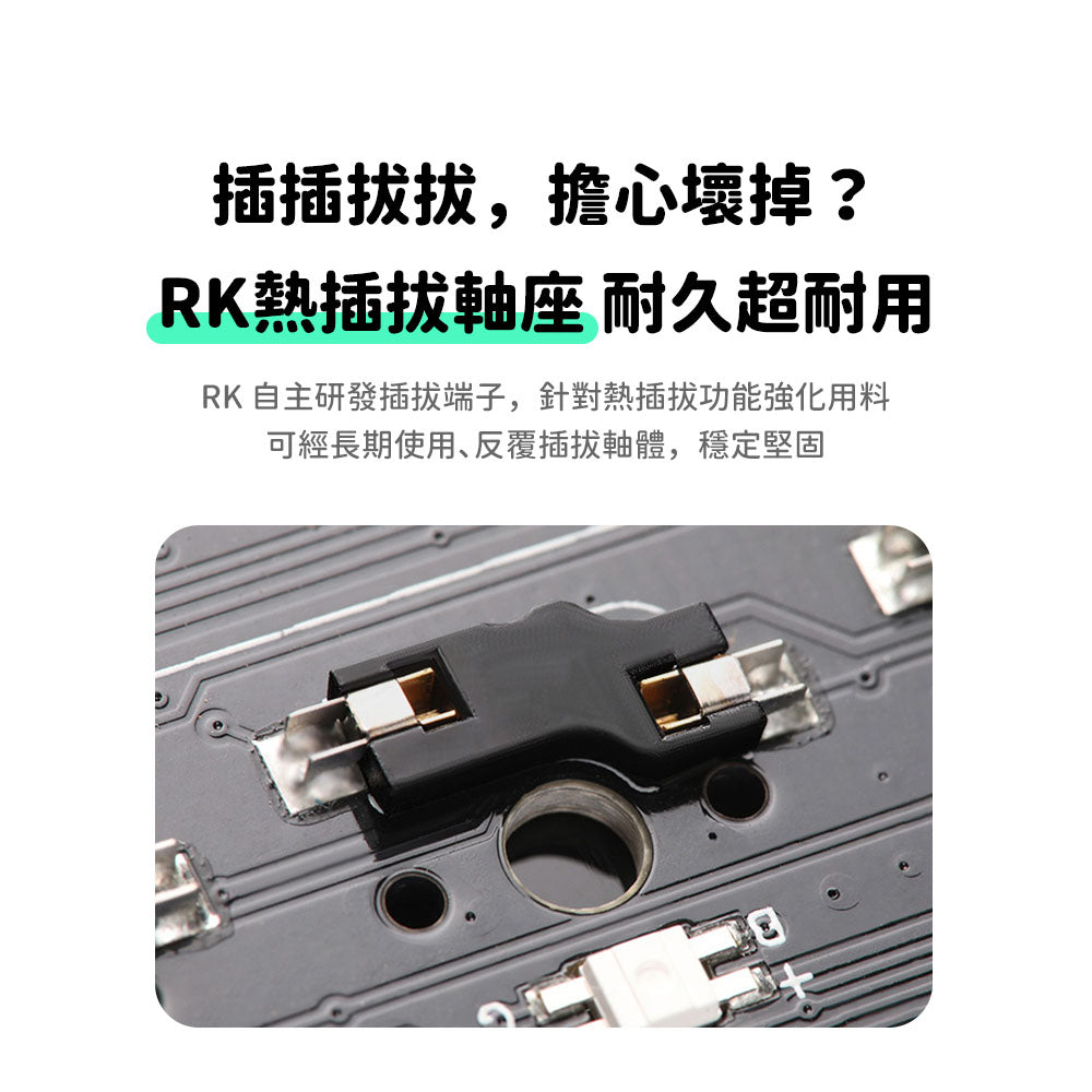 【RK】RK84 75% 藍牙三模無線機械鍵盤 茶軸 RGB 黑色