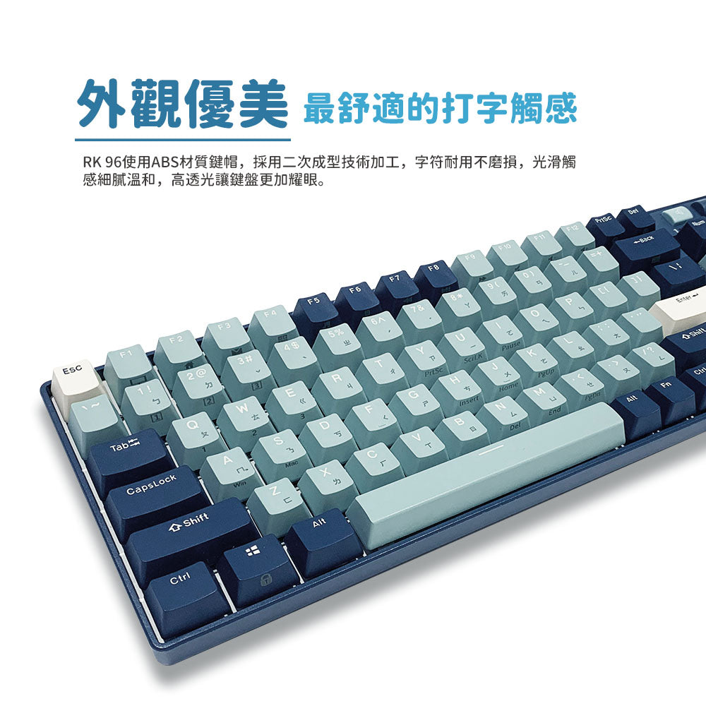 【RK】96 90% 藍牙三模無線機械鍵盤K黃軸 RGB 森林藍|中文