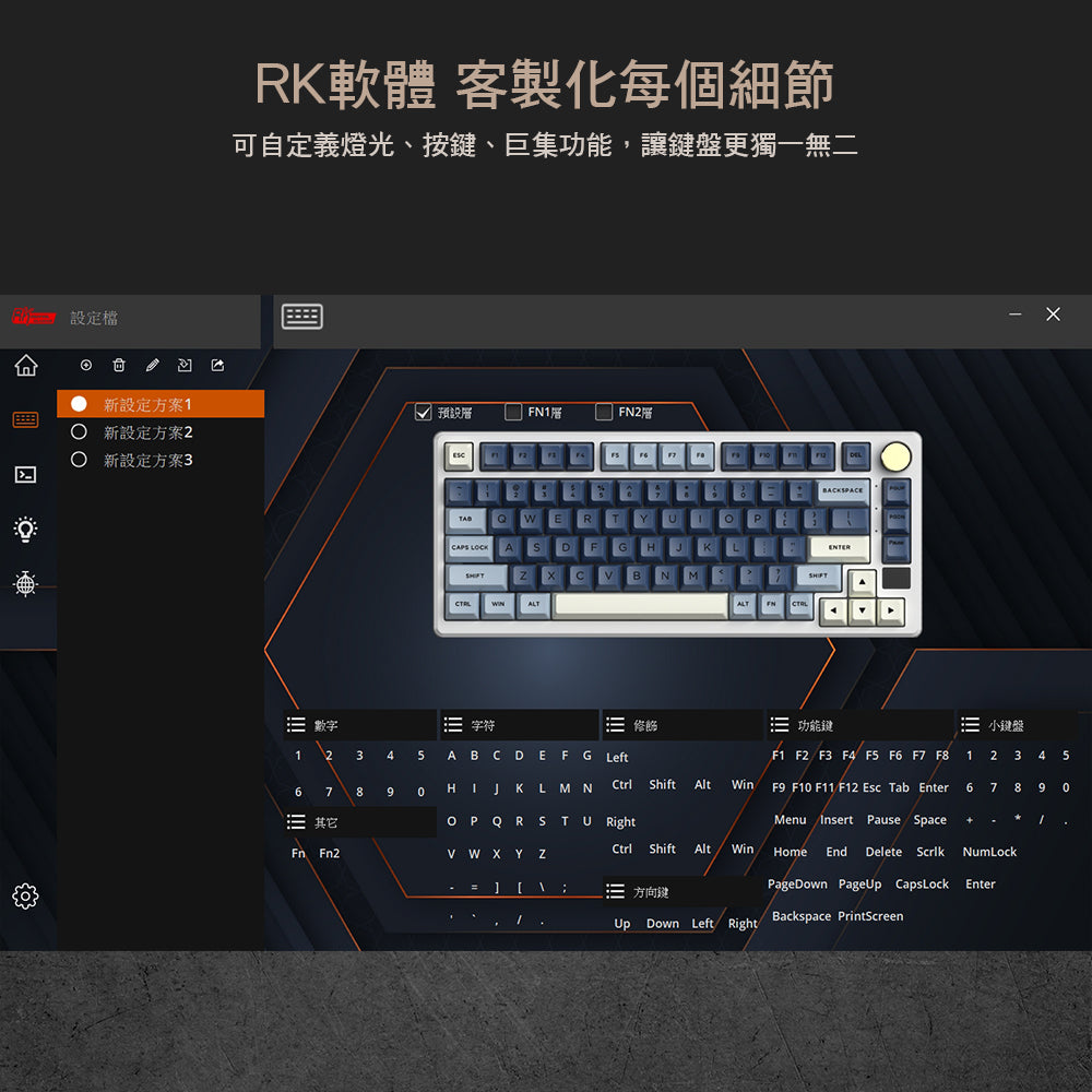 【RK】M75藍牙三模機械鍵盤 K黃軸 PBT鍵帽 魅影配色|注音