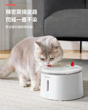 將圖片載入圖庫檢視器 【Homerunpet】霍曼UVC殺菌無線水泵寵物飲水機
