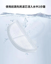 將圖片載入圖庫檢視器 【Homerunpet】霍曼無線水泵飲水機專用濾芯
