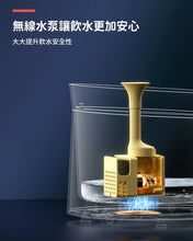 將圖片載入圖庫檢視器 【Homerunpet】霍曼UVC殺菌無線水泵寵物飲水機
