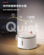 將圖片載入圖庫檢視器 【Homerunpet】霍曼UVC殺菌無線水泵寵物飲水機
