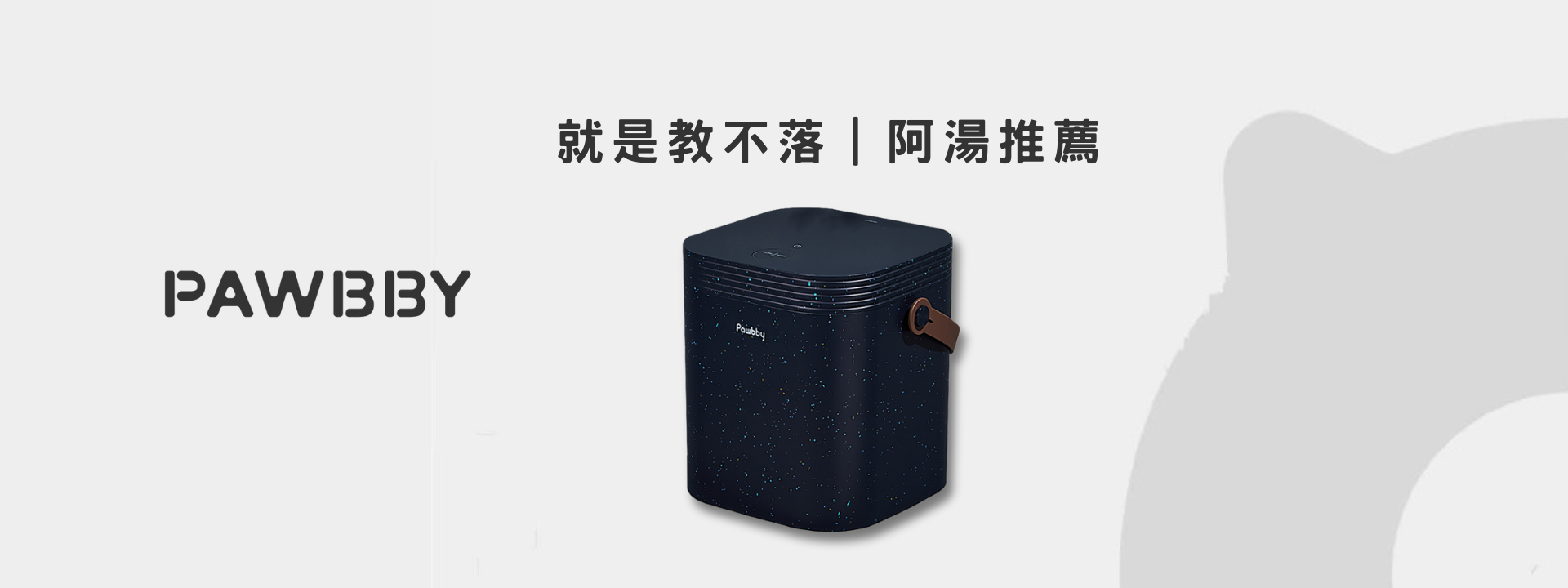 載入影片：