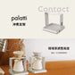 【palatti】Contact沖煮支架