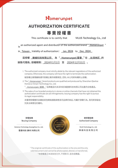 【Homrunpet】 霍曼寵物理毛器專用濾芯