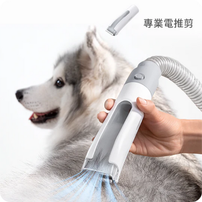 【Homrunpet】 寵物理毛器 剃梳吸六合一多功能美容清潔