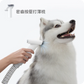 【Homerunpet】 霍曼寵物理毛器 剃梳吸六合一多功能美容清潔