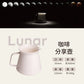 【palatti】Lunar咖啡分享壺