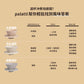 【palatti】Mist迷霧全陶瓷咖啡濾杯
