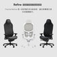 【Fractal Design】Refine人體工學椅