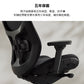 【Fractal Design】Refine人體工學椅
