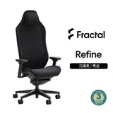 【Fractal Design】Refine人體工學椅