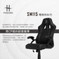 【HHGears】SM115 電競椅 黑白
