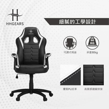 【HHGears】SM115 電競椅 黑