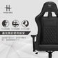 【HHGears】XL500 電競椅黑