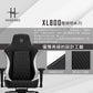 【HHGears】XL800 電競椅黑