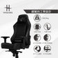 【HHGears】XL800 電競椅黑