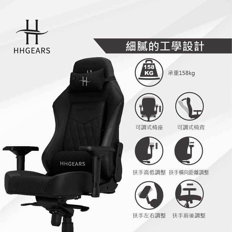 【HHGears】XL800 電競椅黑白