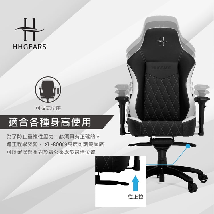 【HHGears】XL800 電競椅黑