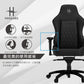 【HHGears】XL800 電競椅黑白