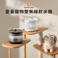 【Homrunpet】 霍曼寵物雙無線飲水機(7800mAH超大容量電池)