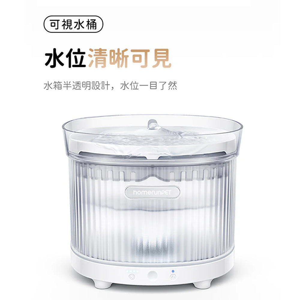 【Homerunpet】霍曼超值套包 雙無線飲水機 陶瓷餵食器