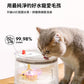 【Homerunpet】霍曼UVC殺菌飲水機 殺菌水泵套裝