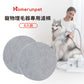 【Homerunpet】 霍曼寵物理毛器專用濾棉