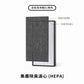 【Homerunpet】Airbo Plus寵物空氣清淨機 專用濾芯 (2入)