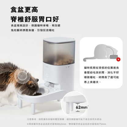 【Homerunpet】霍曼餵食器增高餐架