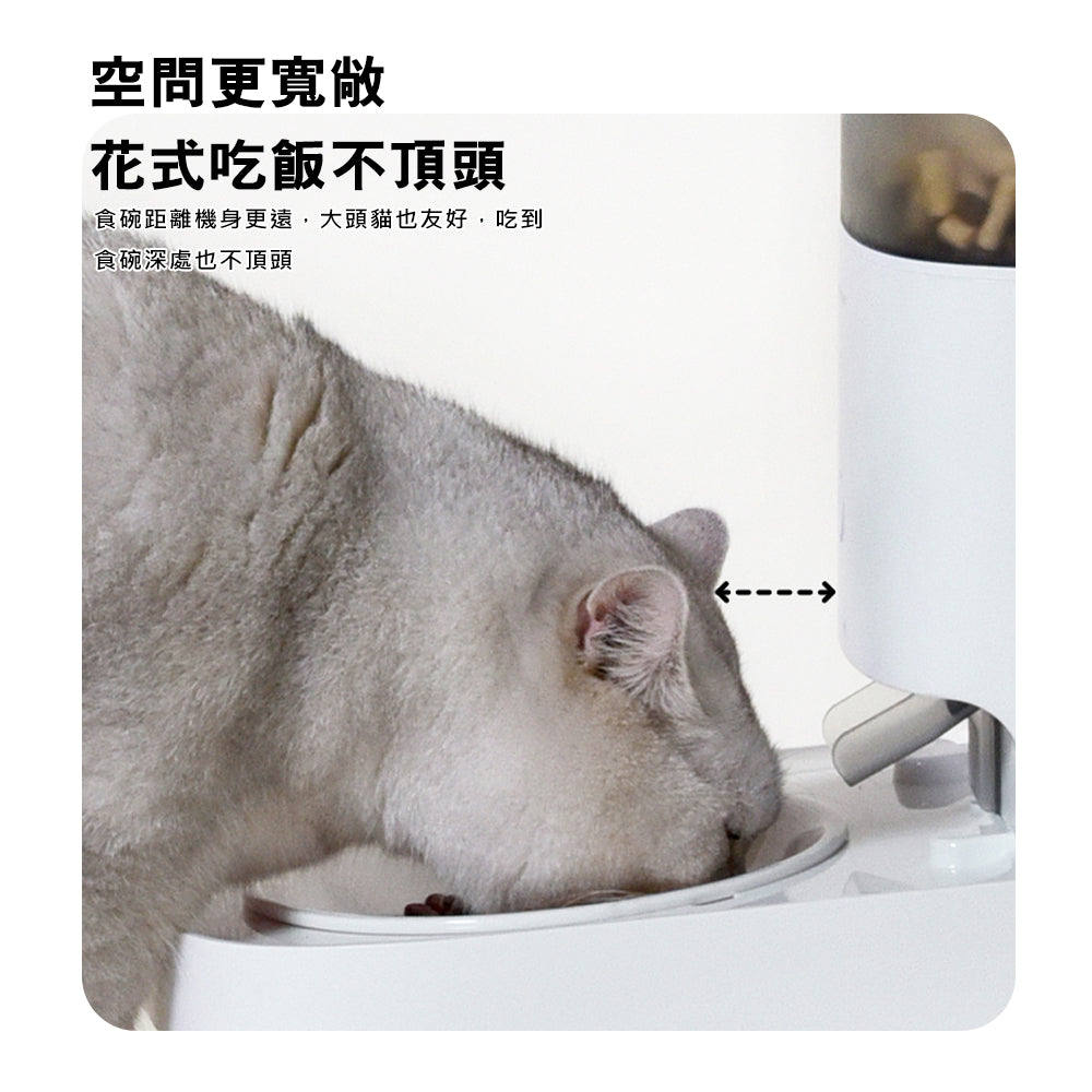 【Homerunpet】霍曼餵食器增高餐架