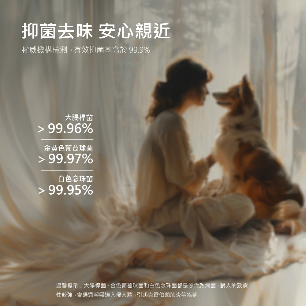 【Homerunpet 】霍曼寵物柔順洗護套組-犬貓通用