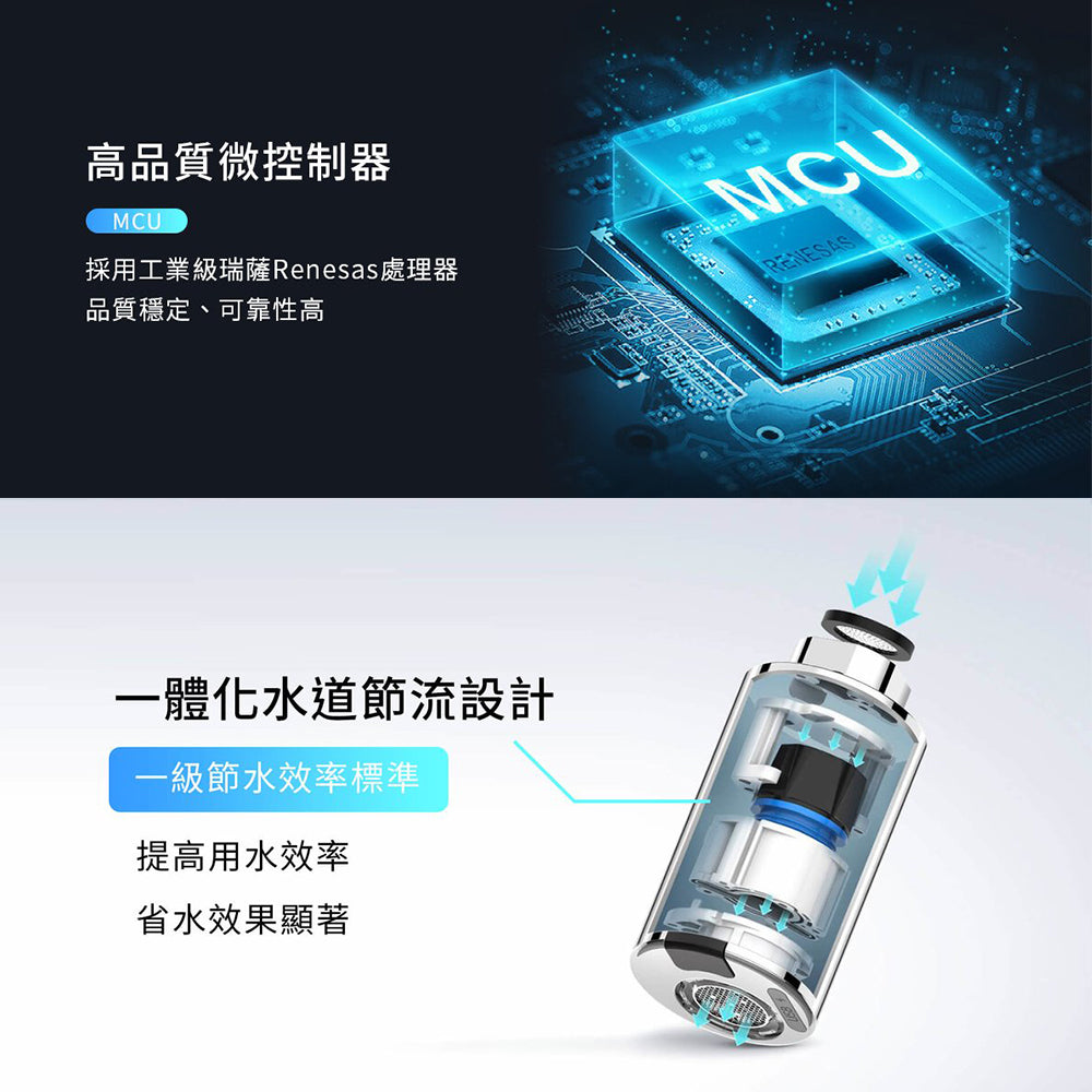 【LECOO T1】感應式水龍頭