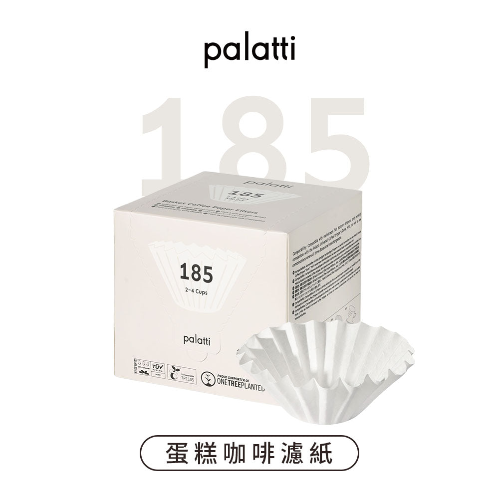 【palatti】185 蛋糕咖啡濾紙