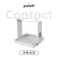 【palatti】Contact沖煮支架