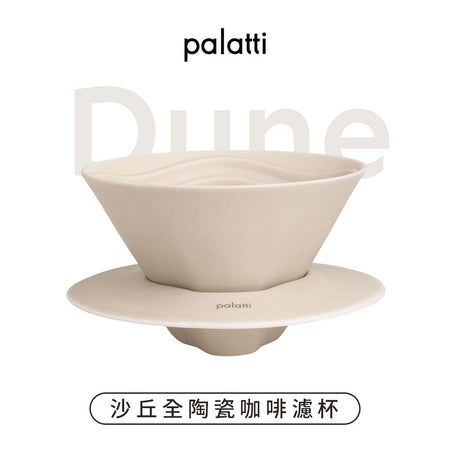 palatti dripper
