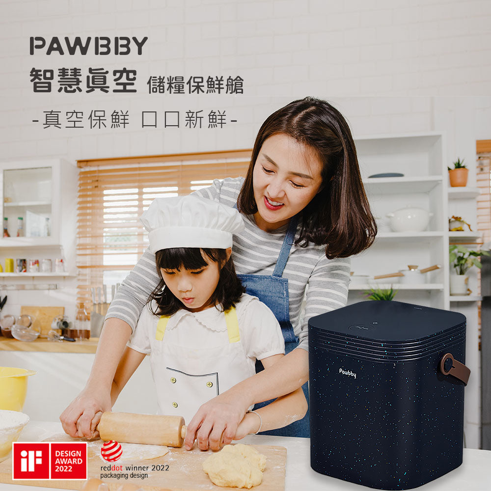 【Pawbby】智慧真空儲糧保鮮艙