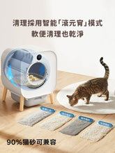 將圖片載入圖庫檢視器 【小米】智能全自動貓砂盆

